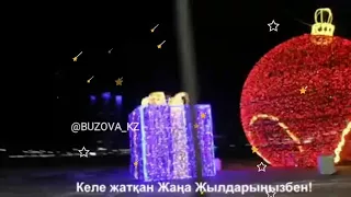 Ольга Бузова."ХИТ ПАРАД". Новогодняя Астана 💥💥💥