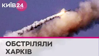 Росіяни обстріляли Харків: відомо про щонайменше 6 влучань