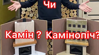 Це просто потрібно подивитись, це неможливо пояснити!!!