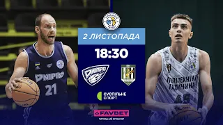 БК "Дніпро" – БК "Політехніка-Галичина" 🏀 СУПЕРЛІГА FAVBET