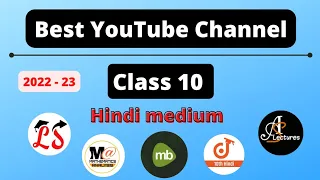 best youtube channel for class 10 hindi medium | class 10 best youtube channel 2022-23