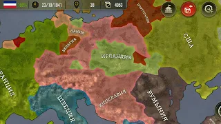 Играем за Югославию на случайных территориях. СиТ2. Вторая часть