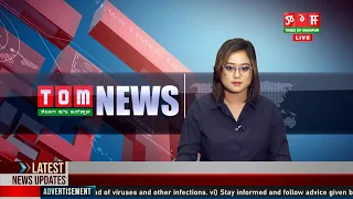 LIVE | TOM TV  9:00 PM MANIPURI NEWS, 09 JULY 2022