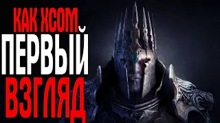 King Arthur: Knight's Tale КАК XCOM И DARKEST DUNGEON