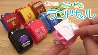 【リーメント】ポケモンピカチュウのピカピカランドセルが可愛すぎる！