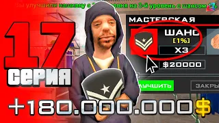 СЛУЧАЙНО СТАЛ БОГАТЫМ 😱✅ ПУТЬ БОМЖА на ARIZONA RP в GTA SAMP