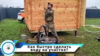 Безлимитная вода за копейки