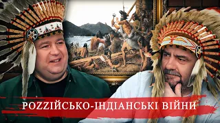 Як індіанці Аляски знімали скальпи з блідолицих російських колонізаторів  #історіяподорослому ч.84