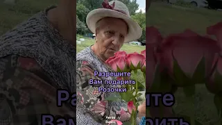 Бабушке 92 года ❤️😊