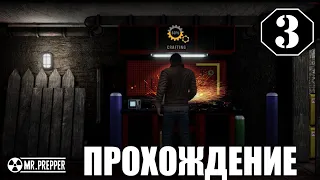 Mr. Prepper 🕹 ШАХТА | Эпизод 3 | (+14)