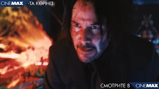 Джон Уик 3   - официальный трейлер