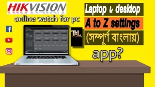 hikvision DVR NVR pc setup 2022 | hikvision camera online watch for computer | ivms4200 setup Bangla