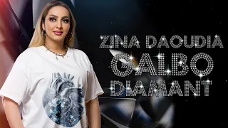 Zina Daoudia - Galbo Diamant [Lyric Video] (2024) / زينة الداودية - قلبو ديامون