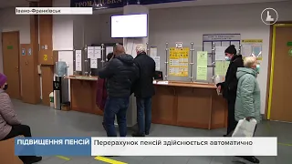 З 1 грудня відбудеться масовий перерахунок пенсій