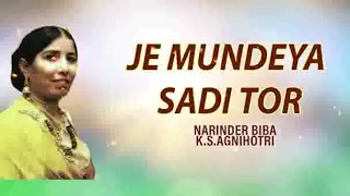 ਜੇ ਮੁੰਡਿਆ ਤੂੰ ਮੈਨੂੰ ਨੱਚਦੀ ਦੇਖਣਾJe Mundiya Tu Mainu Nachdi Dekhna Narinder Biba, K.S.Agnihotri