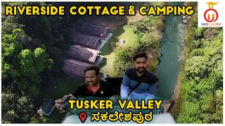 Tusker Valley Resort - Best Place to Stay Near Sakleshpur | Karnataka Tourism | Unbox Karnataka