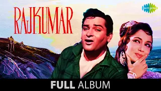 Raj Kumar | Tumne Pukara Aur Hum Chale Aaye | Aaja Aai Bahar | Shammi Kapoor | Sadhana