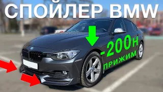 Спойлер  переднего бампера BMW F30