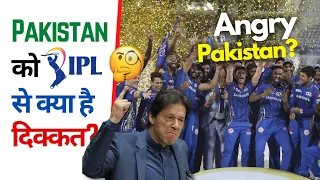 Pakistan को IPL से क्या दिक्कत है? 🇵🇰 | Factovation #shorts #ashortaday