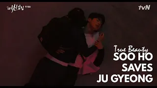 JU GYEONG SUICIDE SCENE + SOO HO SAVING HER [ENG SUB] [HD] TRUE BEAUTY EP 1 | Kdrama Station