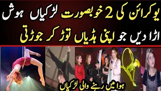 lucky irani circus Lahore | By Rabia Mirza | Media 2day