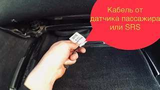 SRS одна из причин почему не работает на Mercedes benz W211, W203, W212