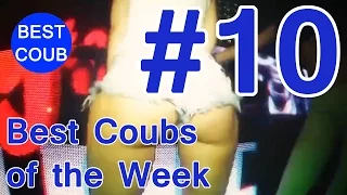 Best Coub of the Week #10