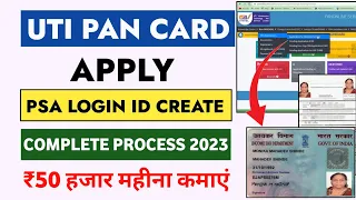 UTI Pan Card Online Apply Physical Mode | Uti New Portal Pan Card Apply | uti pan card online apply