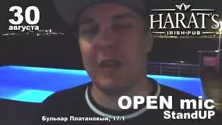 OPEN mic Stand Up | Harat's Pub на Юбилейном