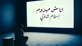 البوم ‏Amr Diab Mabetghebsh New album Makanak‏ عمرو دياب ياقمر 2024 البوم مكانك 2024