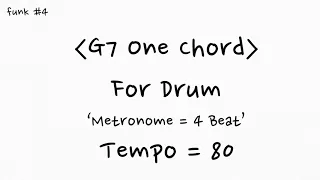 G7 One Chord 16 Beat Swing Backing Track (For Drum, Tempo = 80, Metronome = 4 Beat)