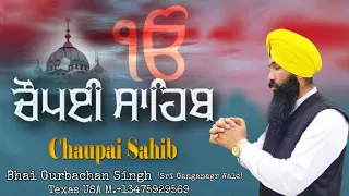 #Chaupai Sahib #Path#gurbani#