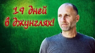 История выживания.  Йосси Гинсберг