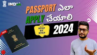 [2024] How to Apply for a Passport in India: A Step-by-Step Guide in Telugu | Tech Brainiac