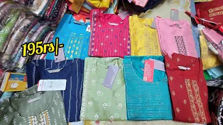 chickpet wholesale kurties @195rs pick any 😱| partywear anarkali kurti | single courier available