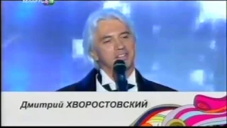 Дмитрий Хворостовский Подмосковные вечера | Dmitri Hvorostovsky Moscow Nights 2010