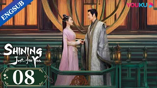 [SHINING Just for You] EP08|Empress Fell for Prince|Feng Shaofeng/Peng Xiaoran/Zhu Zhengting | YOUKU