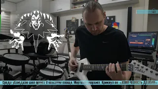 Король и Шут  Мёртвый анархист КАРАОКЕ МИНУС (Cover by Roman)