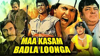 माँ कसम बदला लूँगा | Maa Kasam Badla Loonga Action Movie | Hemant Birje, Puneet Issar, Archana J
