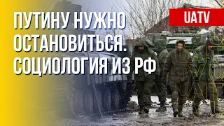 Война в Украине: что думают россияне. Марафон FreeДОМ