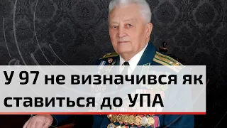 Ветеран Василь Чупак про Другу світову війну | C4