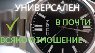 УБИЕЦЪТ НА РОЛЕКСИ! | Citizen Tsuyosa NJ0150-81E