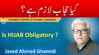 Kiya Hijab / Parda Lazim Hai ? Is Hijab Obligatory ? Javed Ahmed Ghamidi