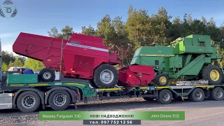 Нові надходження! 🔥 Комбайн John Deere 932 ✔️ Комбайн Massey Ferguson 330