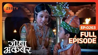 Ep. 263 | Jodha ने Akbar के हिन्दू-मुसलमान को एक कराने के विचार को सरहाया | Jodha Akbar | Zee TV