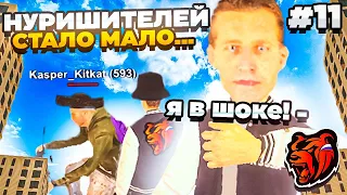 БУДНИ МЛАДШЕГО МОДЕРАТОРА #11 - КУДА ПРОПАЛИ ВСЕ НАРУШИТЕЛИ?