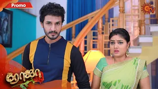 Roja - Promo | 6th February 2020 | Sun TV Serial | Tamil Serial