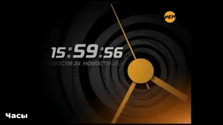 Оформление телеканала РЕН-ТВ (2010-2011)