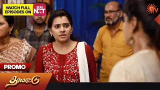 Thalattu - Promo | 23 June 2023 | Sun TV Serial | Tamil Serial