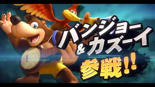 Japan Reacts to Banjo-Kazooie in Smash Bros. Ultimate (Full Reactions!)